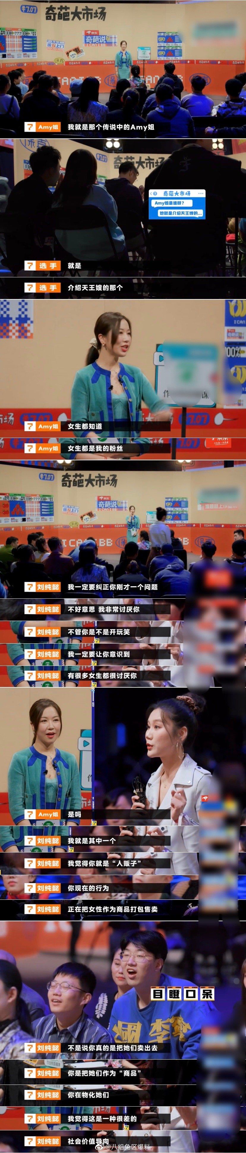 武汉一整形机构*脑洗**女大学生签高息*款贷**，称颜值即未来，外貌焦虑