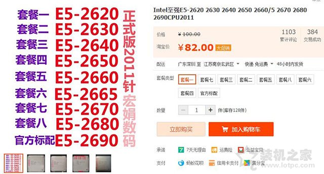 拼多多组装电脑哪个靠谱,拼多多组装电脑靠谱吗