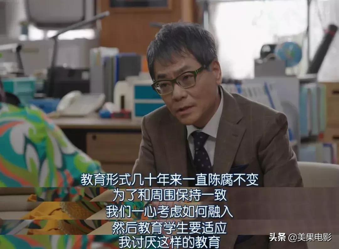 岛国剧再现「骚操作」，分分钟笑出内伤