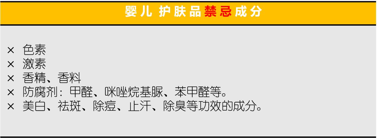 孩子湿疹皮肤干燥涂什么保湿霜,宝宝湿疹可以擦金银花多效面霜吗