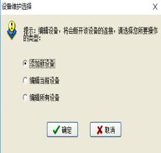 中控s60考勤机强制恢复出厂设置,中控智慧s60考勤机
