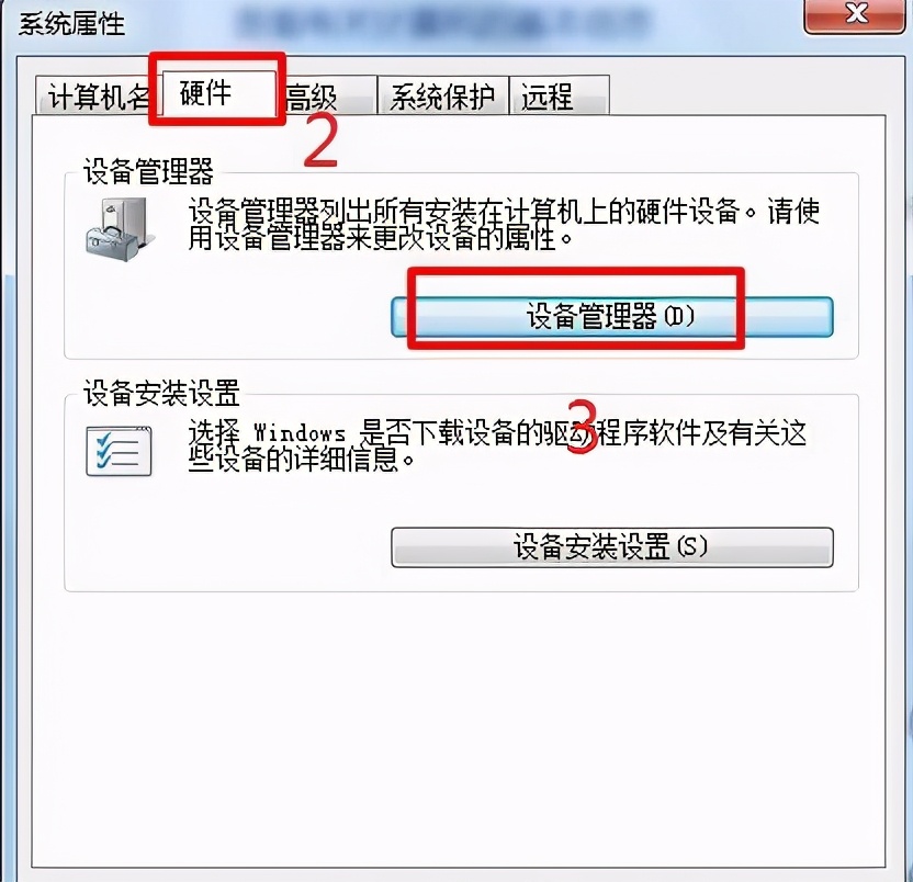 win7笔记本usb接口没反应怎么办,win7笔记本usb接口鼠标没反应