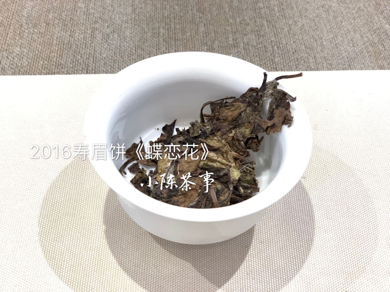 普洱茶和岩茶冲泡技巧的区别,白茶和岩茶普洱茶要怎么冲泡合适
