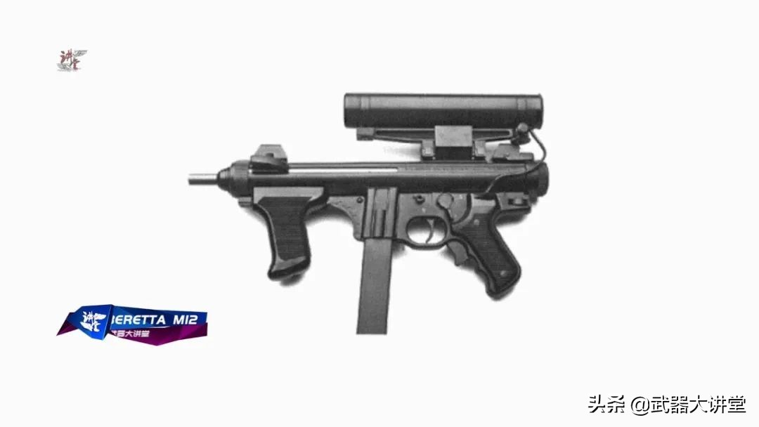 意大利伯莱塔公司生产的手枪,意大利冲锋枪m12