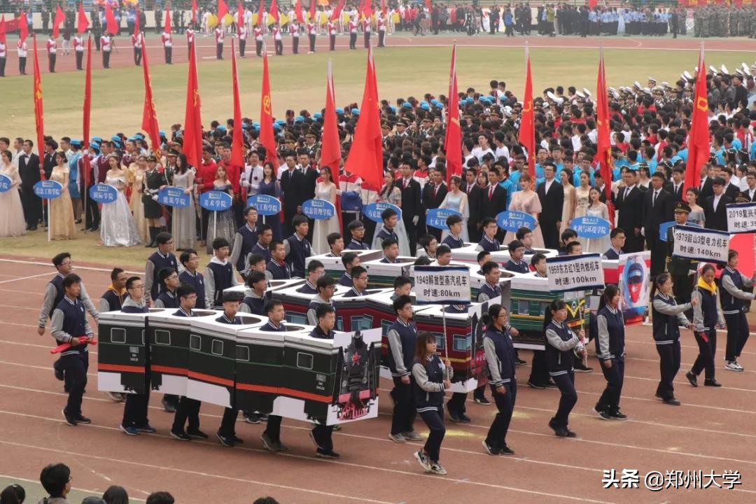 震撼来袭！郑州大学2019年阳光体育运动会盛大开幕