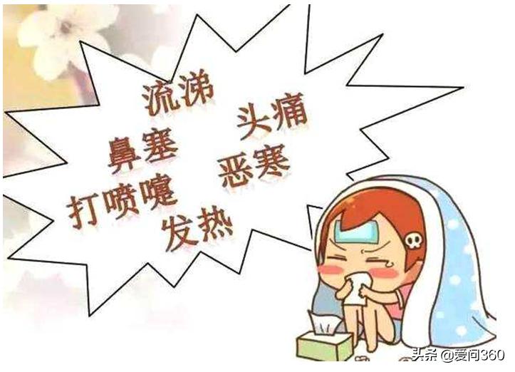 感冒没精神按什么穴位,发烧便秘的推拿穴位