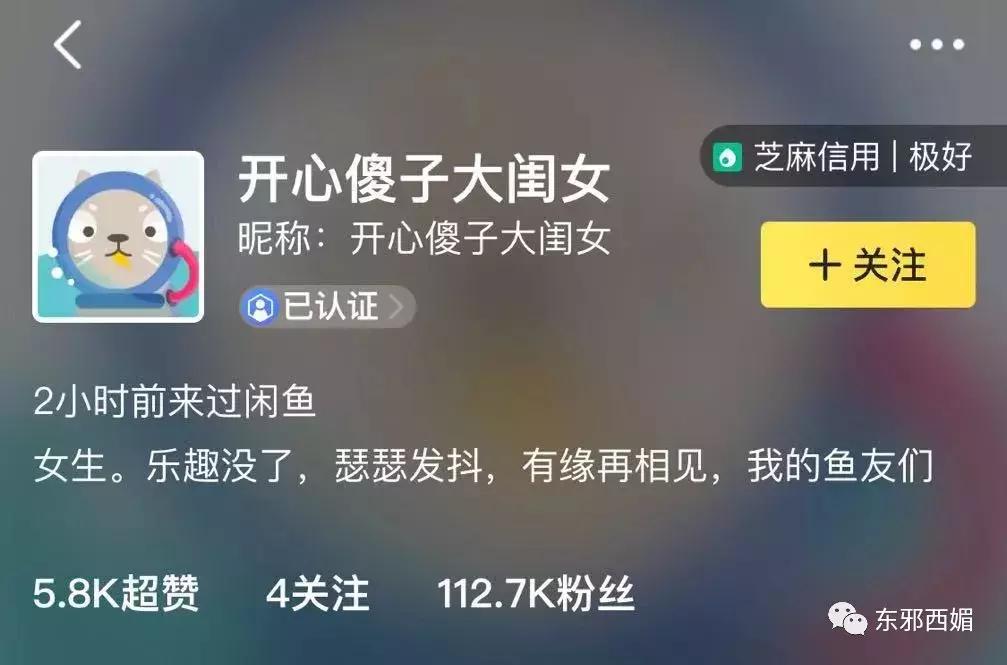 卖衣服被店员嘲讽是哪一集,最近卖服装被骂事件