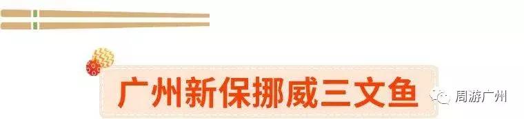 挪威官方三文鱼,挪威三文鱼哪家正宗
