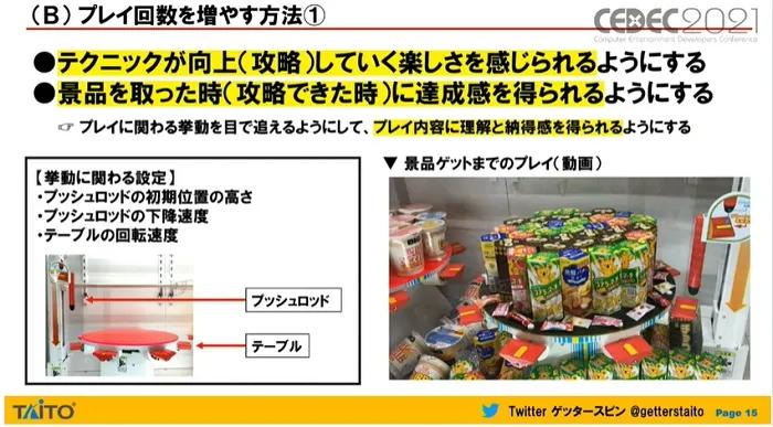 奇怪的知识又增加了火影忍者手游,奇怪的知识get科普系列