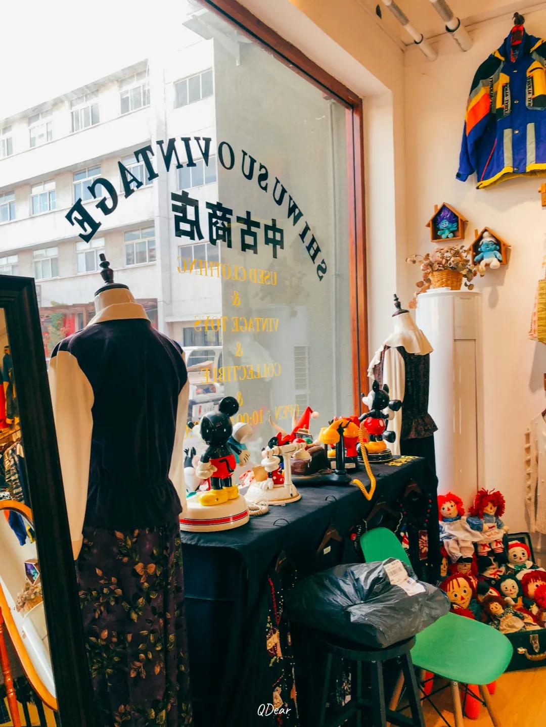 古着首饰青岛 (青岛古着店)