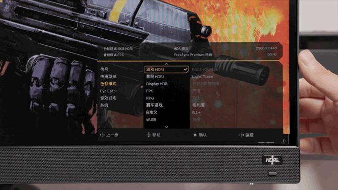 2k分辨率显示器该怎么设置,2k分辨率的显示器玩ps4