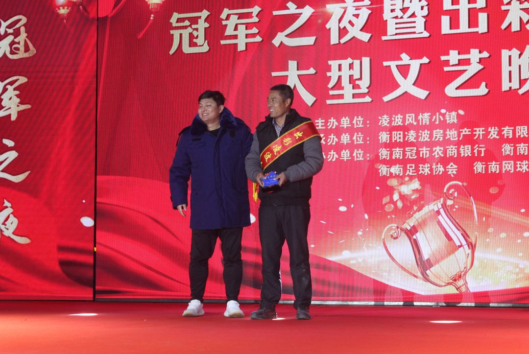 凌波风情小镇总决赛,凌波风情小镇视频