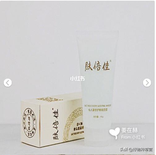 正品国货医学护肤品推荐,推荐国货平价护肤品护肤干货