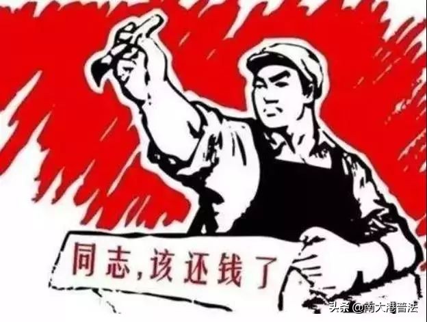 如何还巨债最有效,5种最好的讨债方法