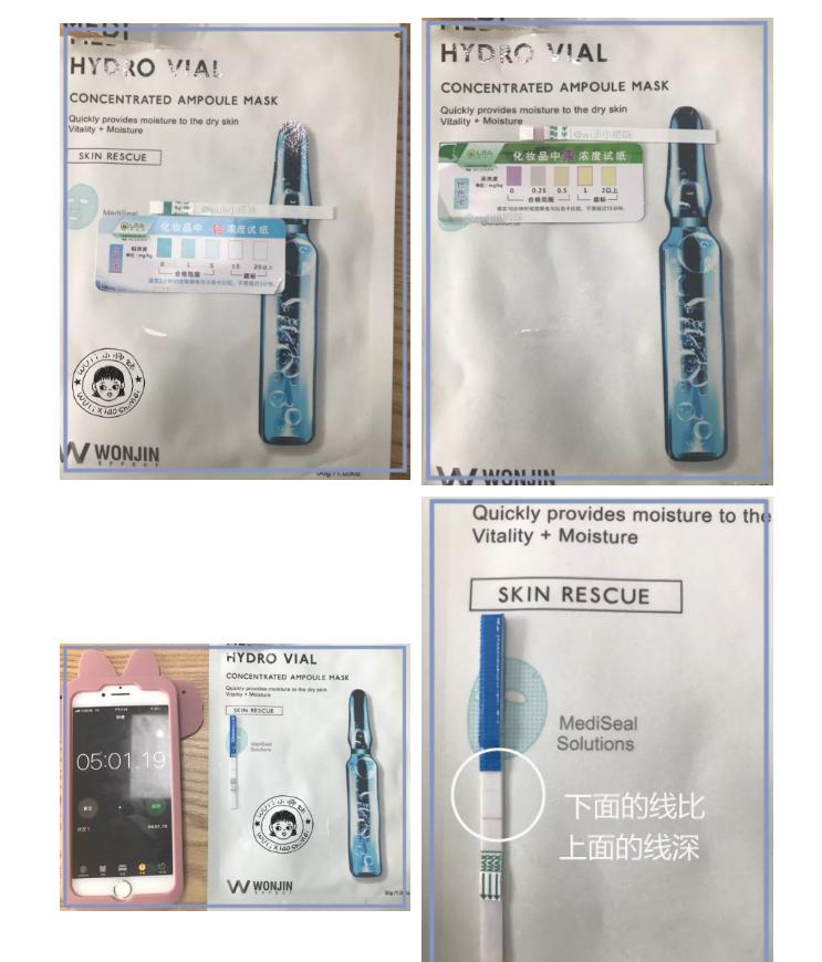 林允面膜推荐,林允元辰面膜