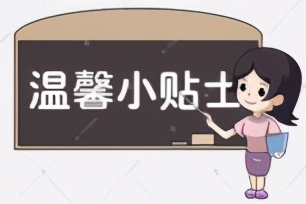 装假牙的好处与坏处,隐形假牙的好处与坏处