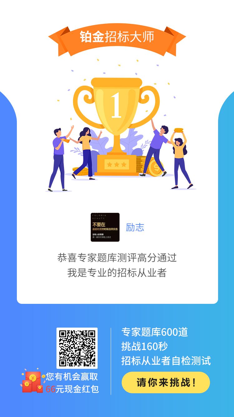 90%的人都答不对的四个问题,90%的人都答错你能成功吗