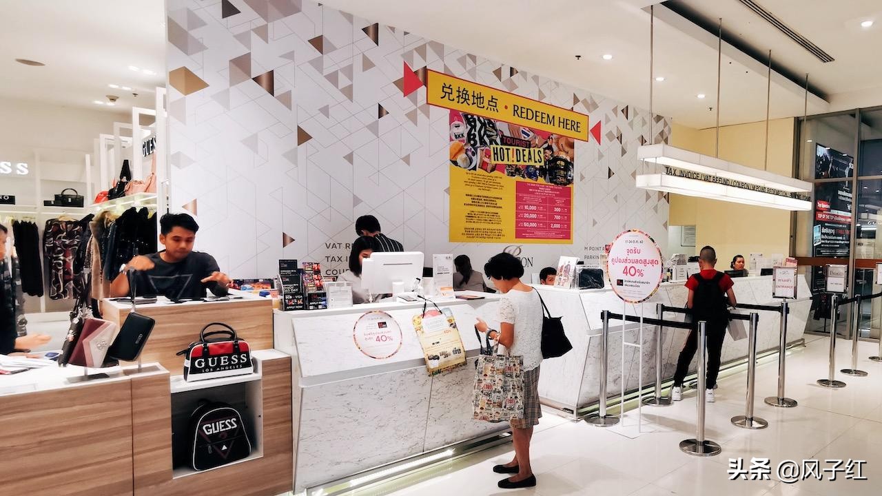 曼谷iconsiam商场怎么退税,泰国曼谷免税店购物退税