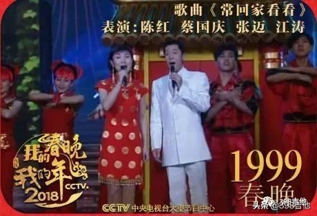 春晚进化史,春晚五十年变迁史