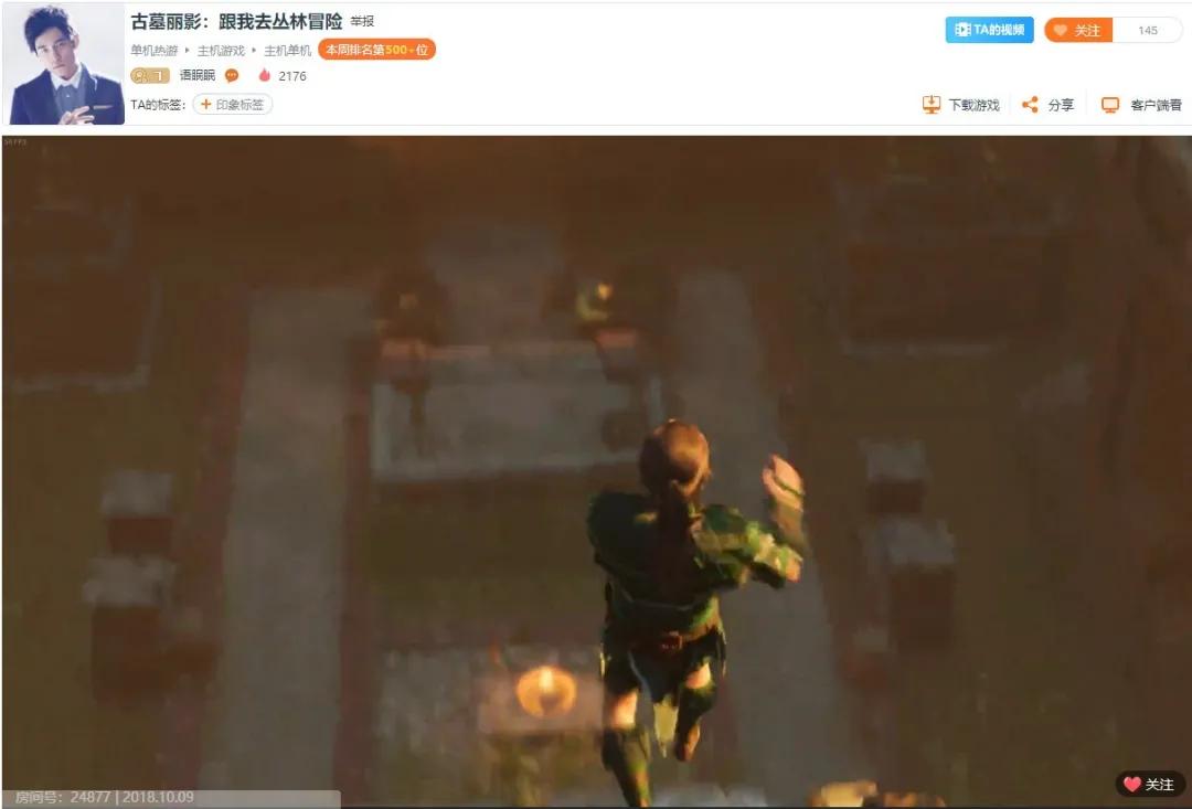 目前游戏直播现状,不真实的游戏直播内容误导观众