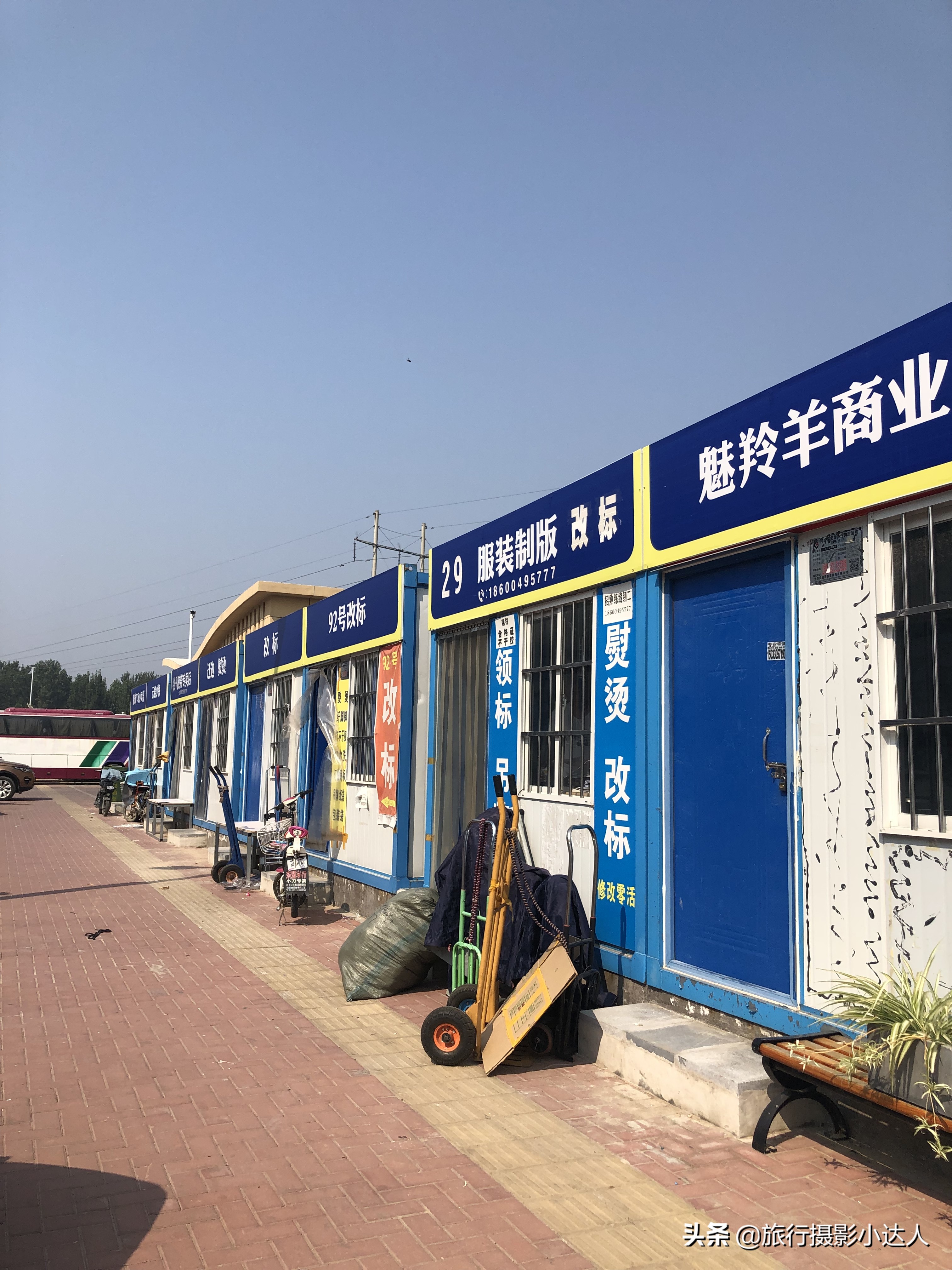 天冷了去买点衣服,天冷了带孩子去城里买件衣服