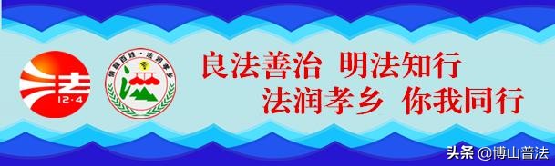 解读新修订的预防未成年人犯罪法,预防未成年人犯罪法经过几次修订