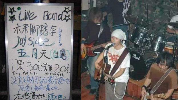 大张伟不是五月天吗,大张伟周六大翻天