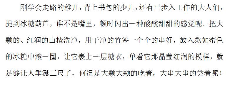 其实作文并不难，把写作当作一件快乐的事！