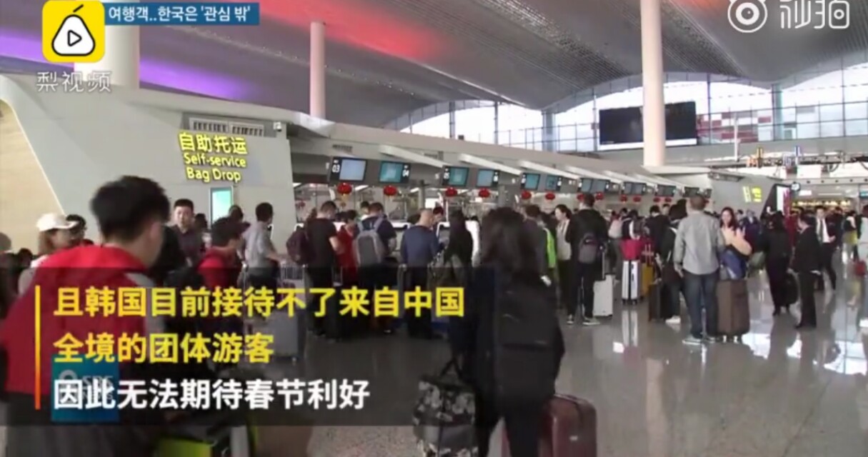 韩国为什么会成为中国重要客源国,春节去韩国旅游哪里最好