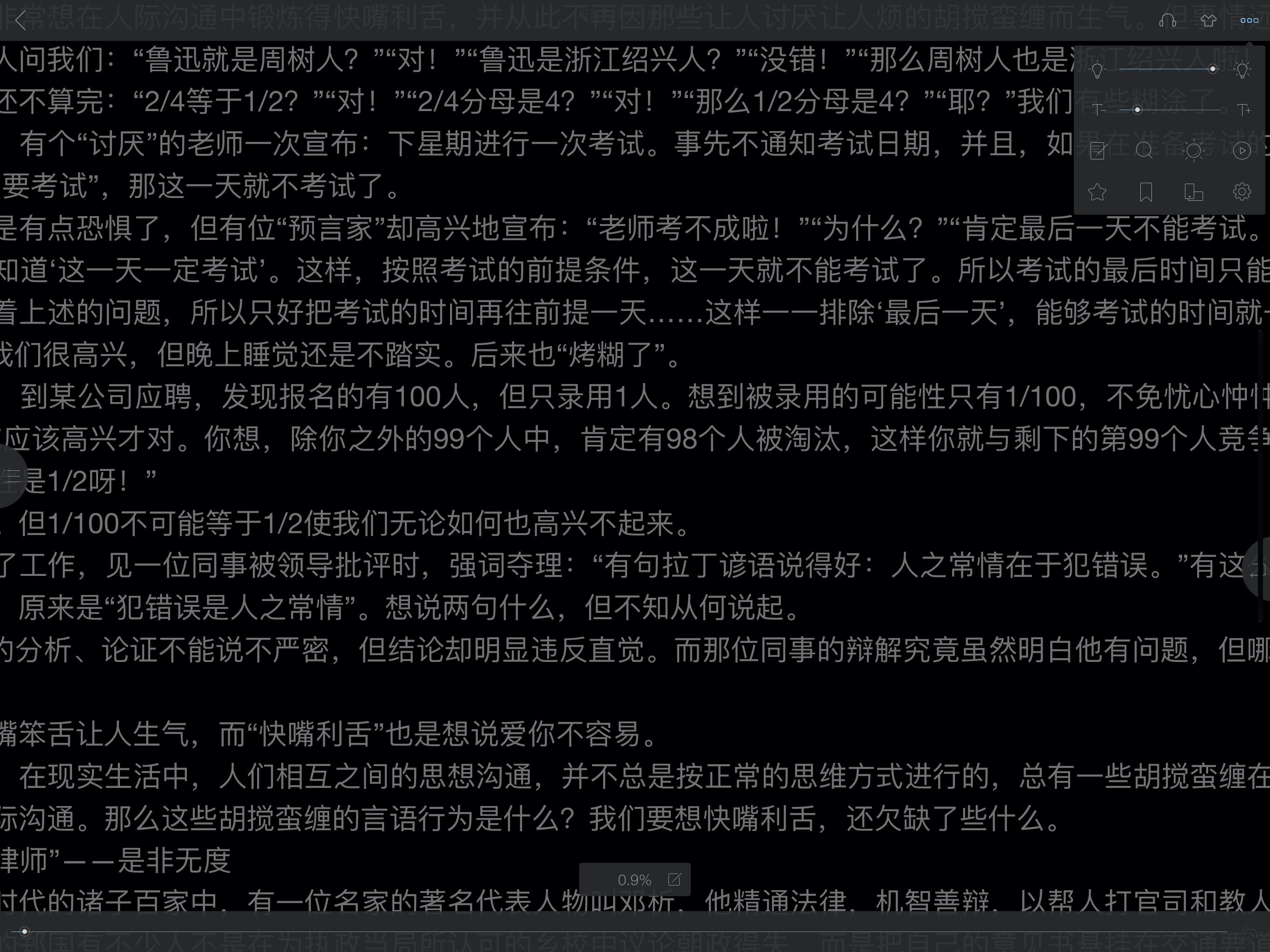 新手入门ipadpro必备软件,ipadpro的各种小技巧