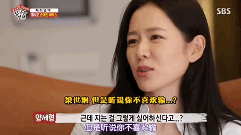 孙艺珍到底有多好,孙艺珍私下