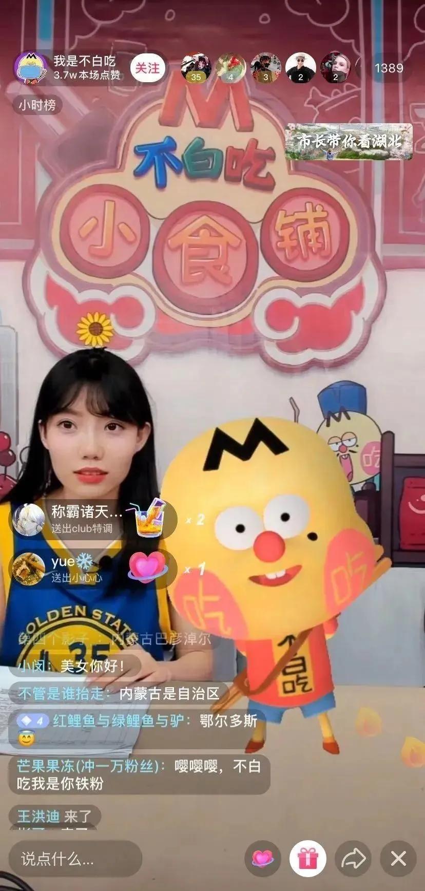 李佳琦薇娅在哪平台直播,李佳琦薇娅在什么平台直播