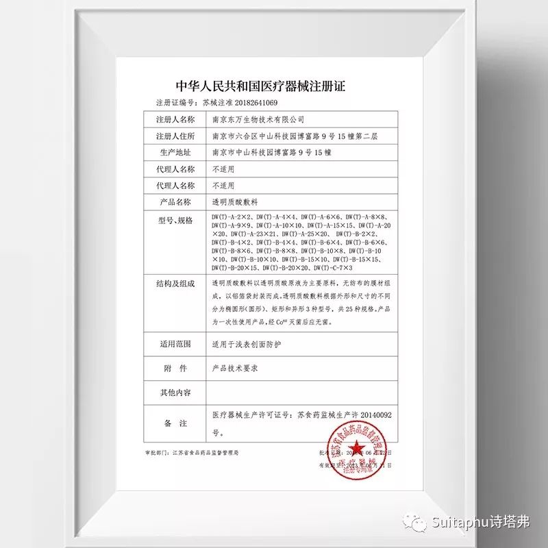 透明质酸面膜有几款,安利一款美白淡斑面膜