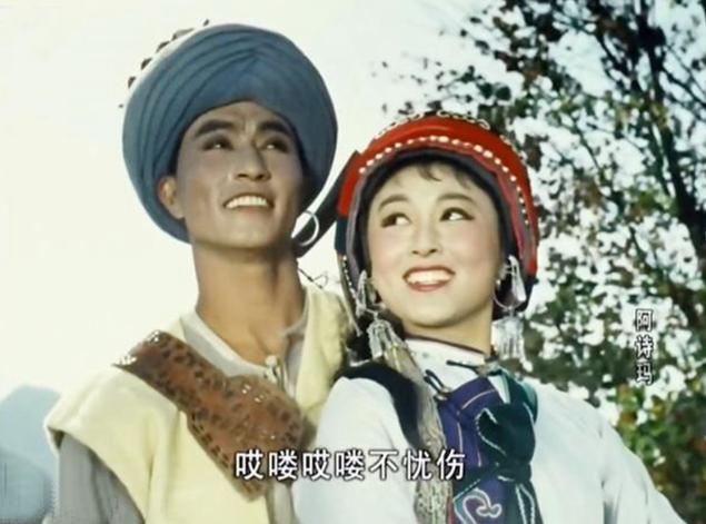 阿黑哥包斯尔，6岁牧羊演《阿诗玛》爆红，却坎坷一生胃癌病逝？