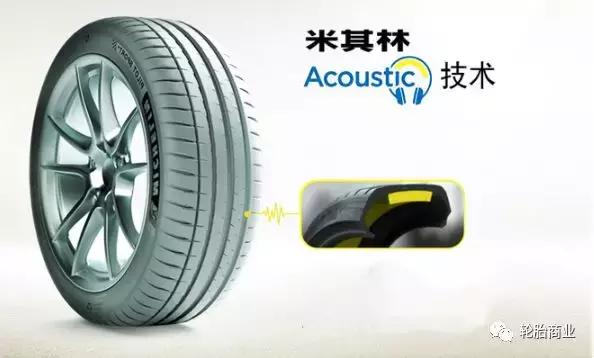 静音轮胎修补海绵,普通轮胎可以装静音海绵么