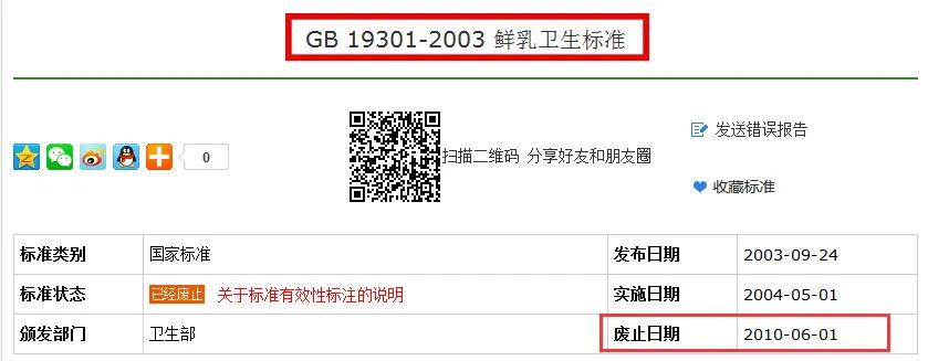蒙牛和伊利哪个奶好喝,蒙牛伊利普通奶能喝么