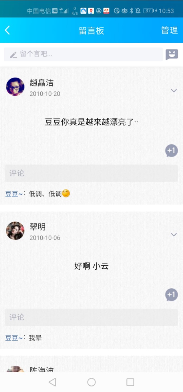 有多久没有上qq了,qq查看以前的留言板