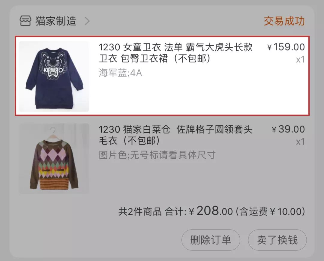 推荐淘宝上平价的服装店,很火的平价淘宝服装店