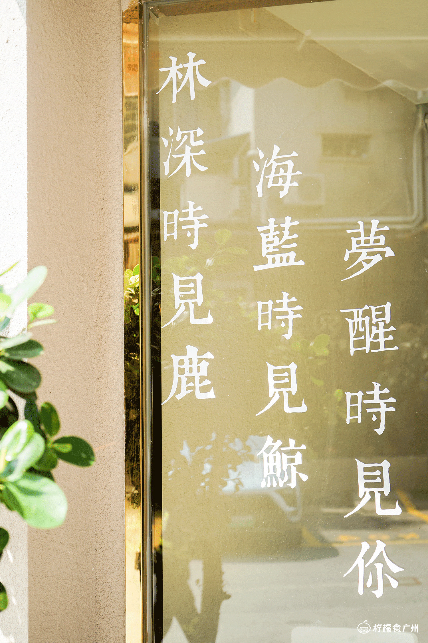 台湾盐酥鸡冰淇淋，只恨没开在我家楼下！