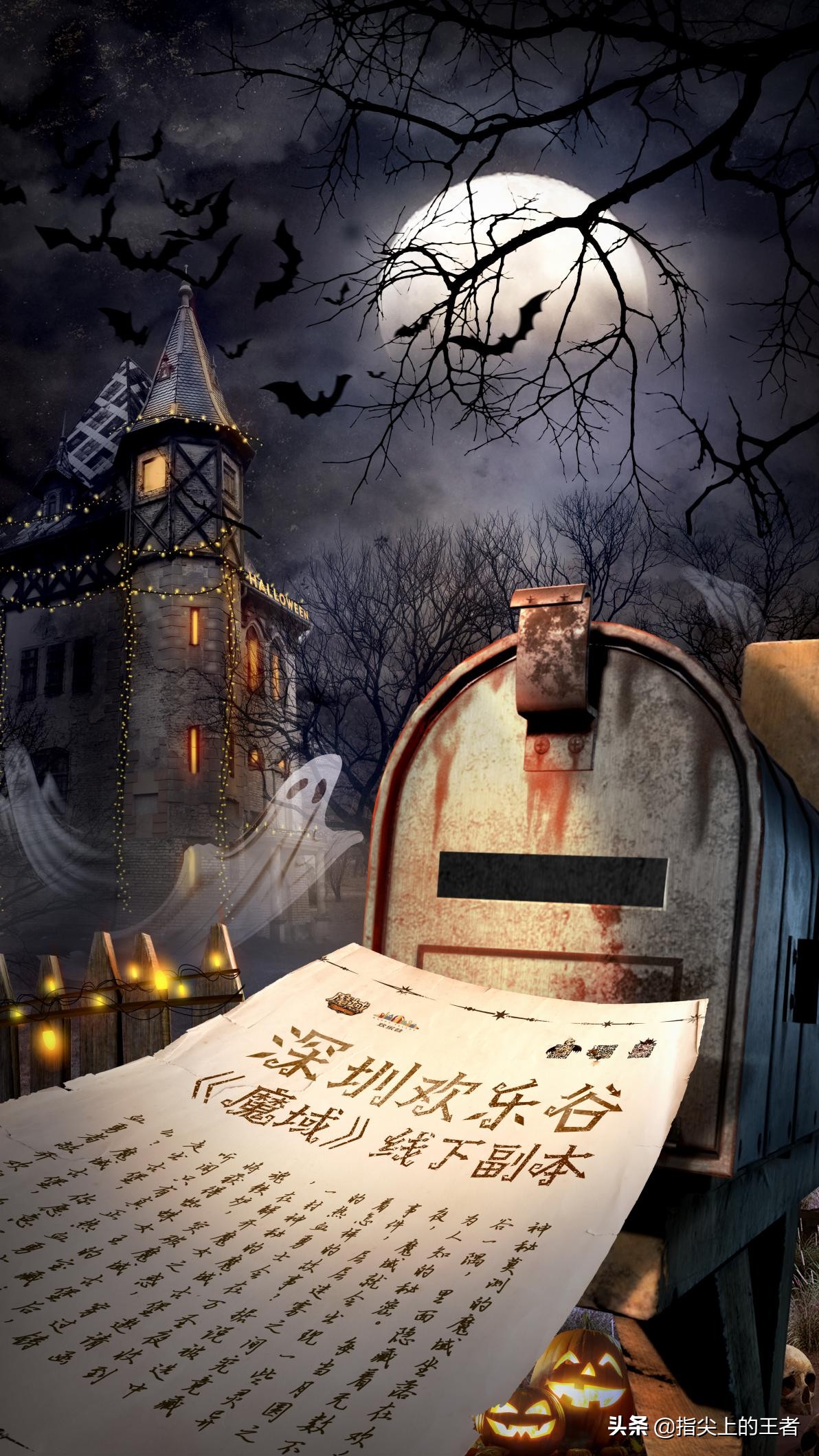 魔域当初有多辉煌,魔域打年经历