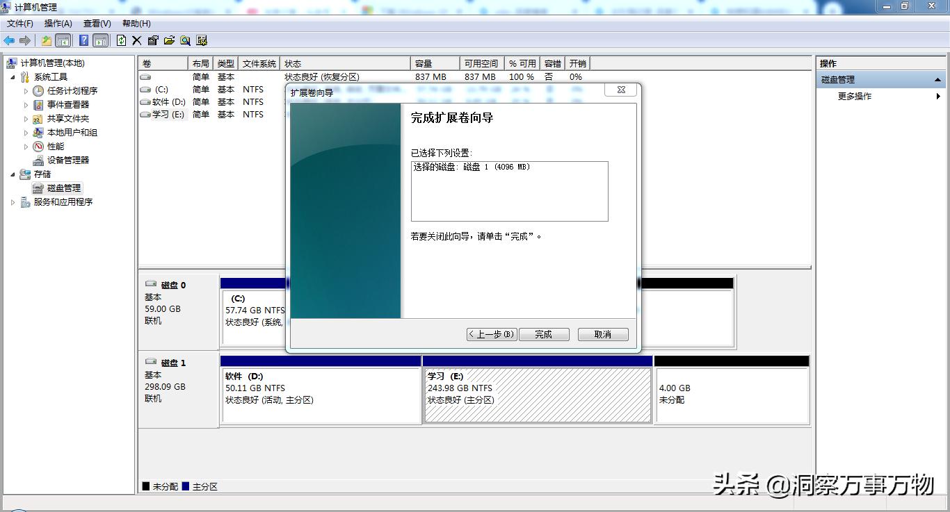 win10原版纯净系统安装教程,教你免费装系统win10