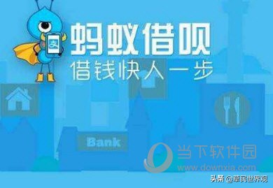 花呗借呗实在还不上,花呗借呗还不上只要求还本金