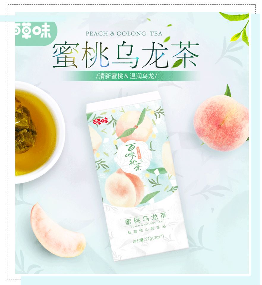 20元零食宝藏,8款超好吃的宝藏零食