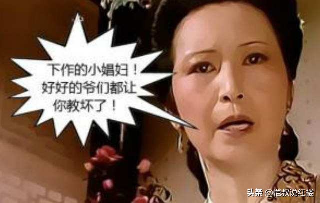 红楼梦的金钏是什么性格,红楼梦里金钏是怎么死的