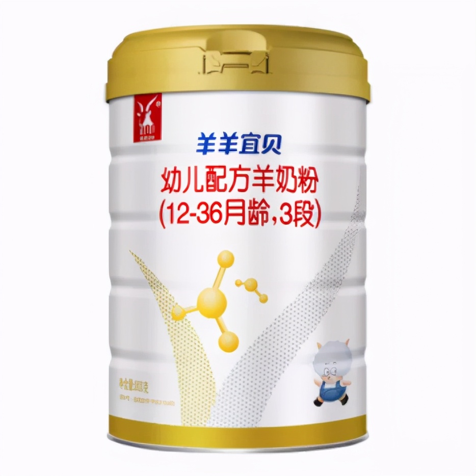颜值羊奶粉,羊奶粉高颜值