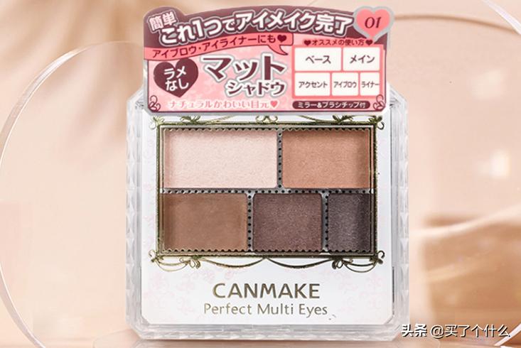 新手手残党化妆教程,新手手残党最简单眼影