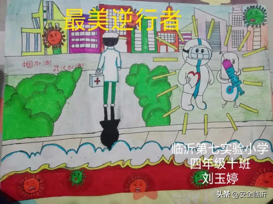 e起助力同心战疫,e起战疫优秀作品