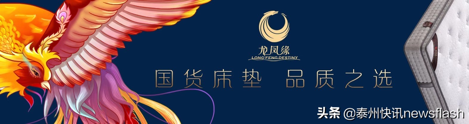 中国十大品牌龙凤缘床垫,龙凤缘床垫工厂店