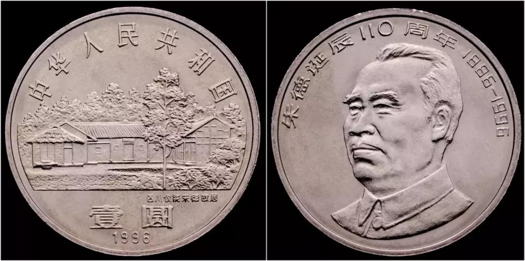 中国流通纪念币2010,流通纪念币2021