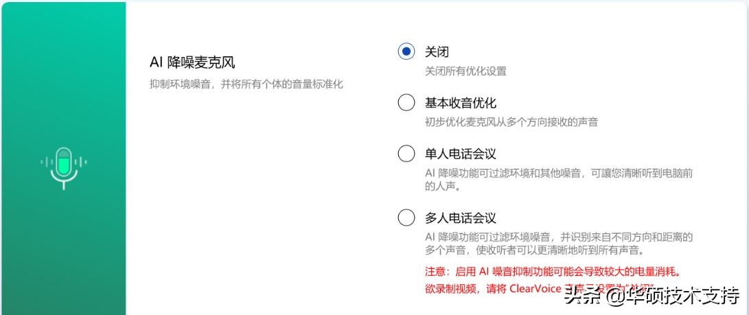 myasus自定义功能,myasus简体中文